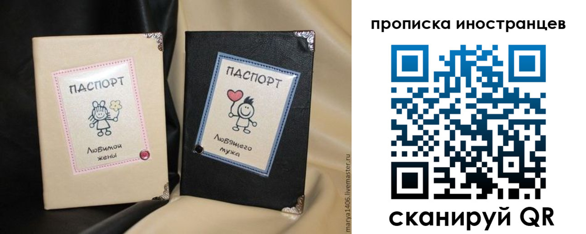 прописка в квартире в Оби