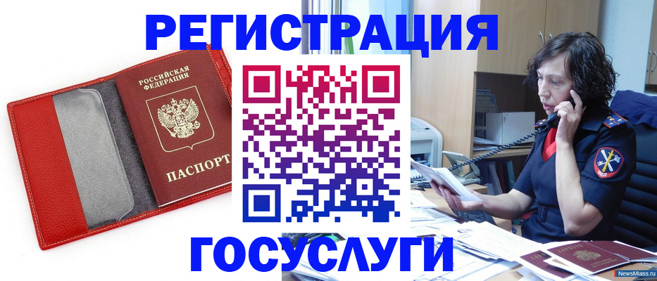 найти адрес прописки в Оби